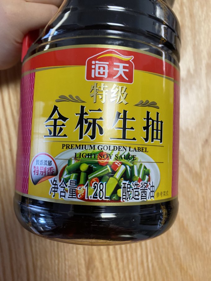 海天酱油食醋