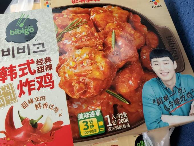 必品阁家禽类