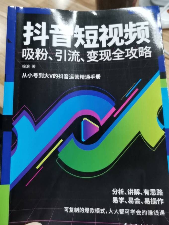 民主与建设出版社工具书