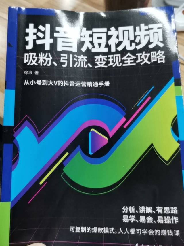 实用质量很好干货
