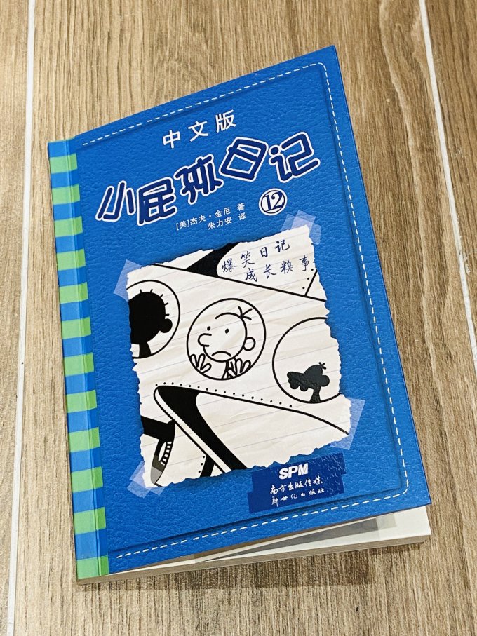 新世纪出版社少儿读物