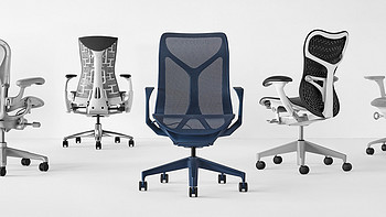 赫曼米勒Herman Miller Aeron人体工学椅，我心中的yyds