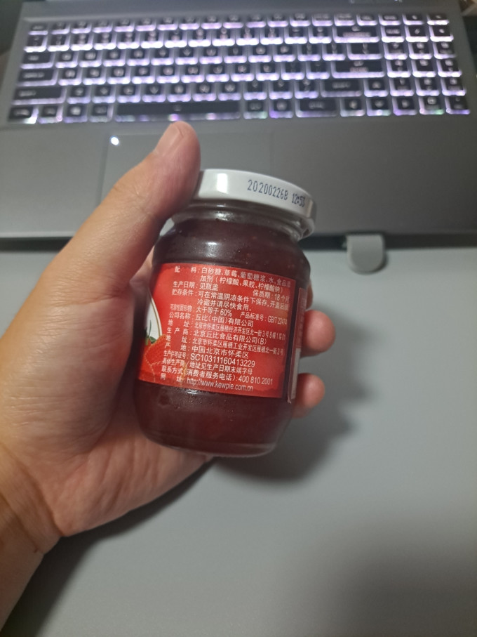丘比其他调味品