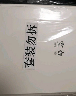 孩子的本