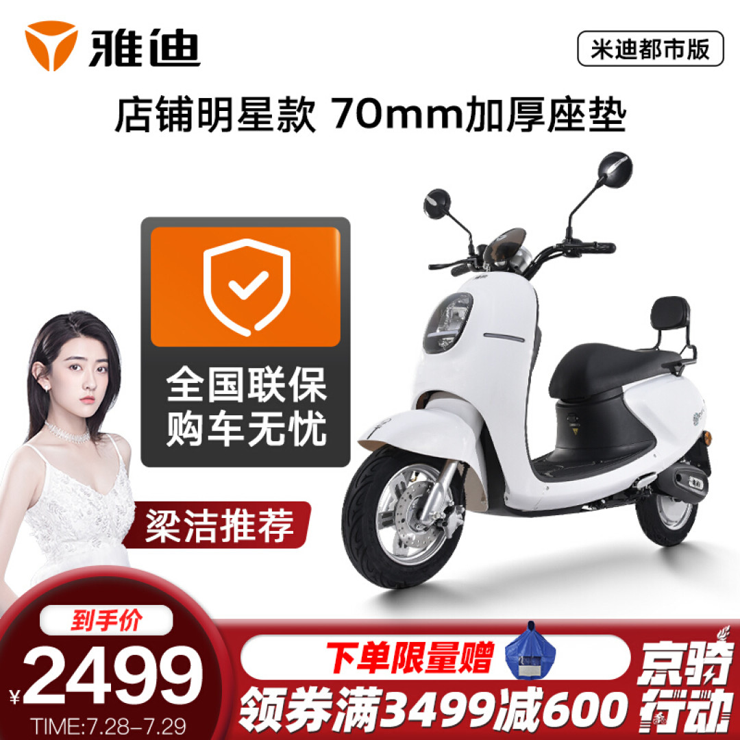 新国标《电动自行车安全技术规范》解读,有车一族必备!建议收藏!