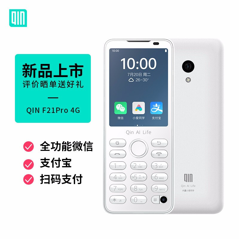 有按键的安卓机终于回归！定位学生机的多亲F21 Pro，出乎意料的好用