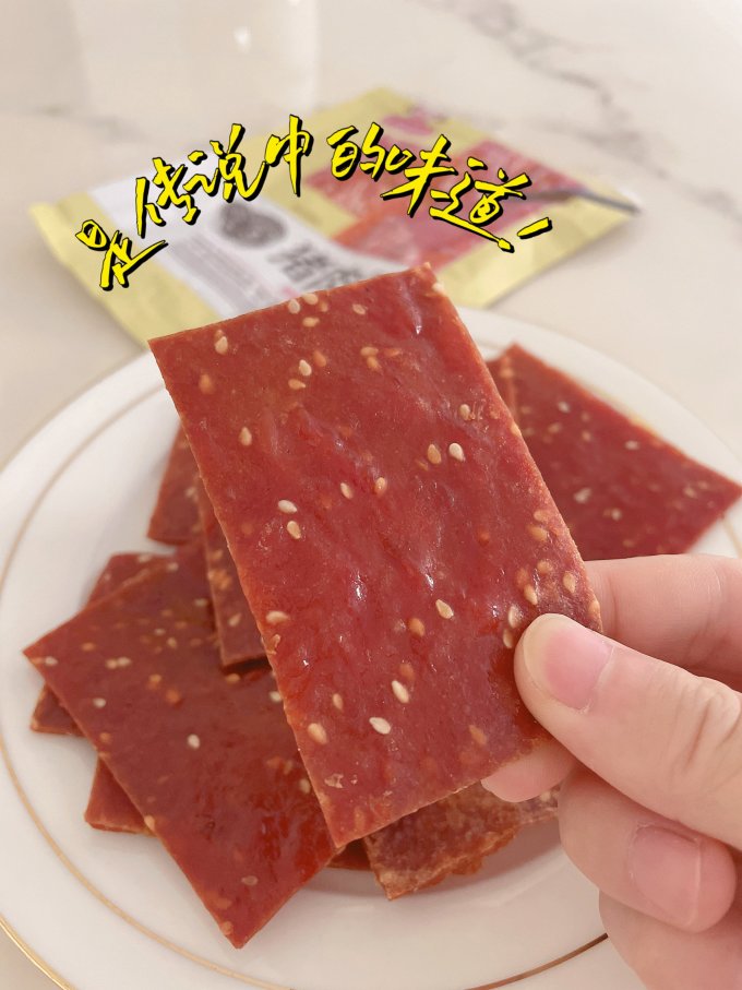 肉球小贝肉干肉脯