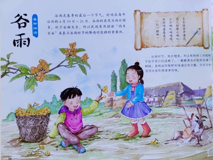 北方妇女儿童出版社绘本/图画书