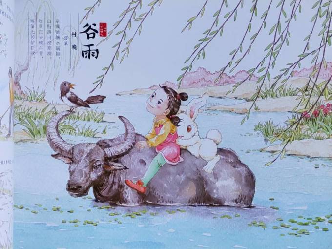 北方妇女儿童出版社绘本/图画书