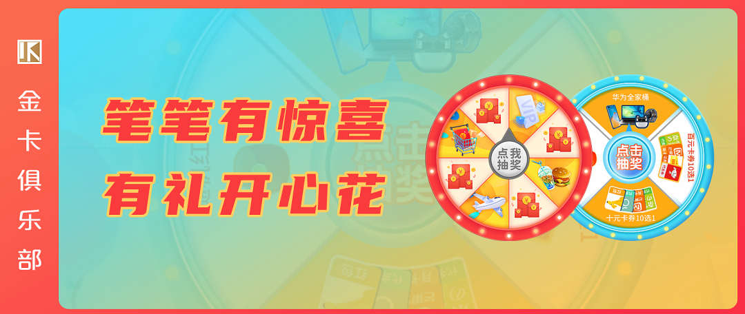 利益最大化,云闪付的优惠活动这样玩才过瘾!