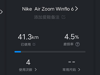 330元剁手耐克Air跑鞋，夜跑真巴适