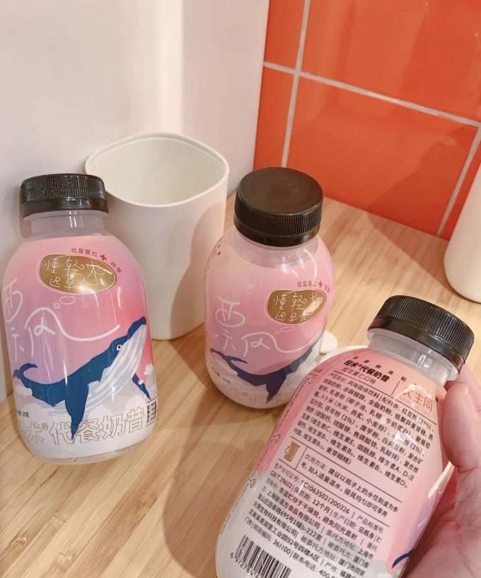 大生同其他休闲零食