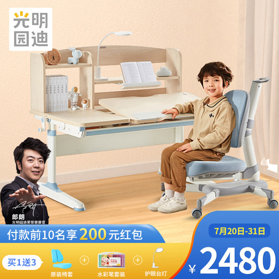 2021年儿童学习桌椅推荐+选购攻略，学习桌椅有必要买吗？20款热门学习桌点评分析