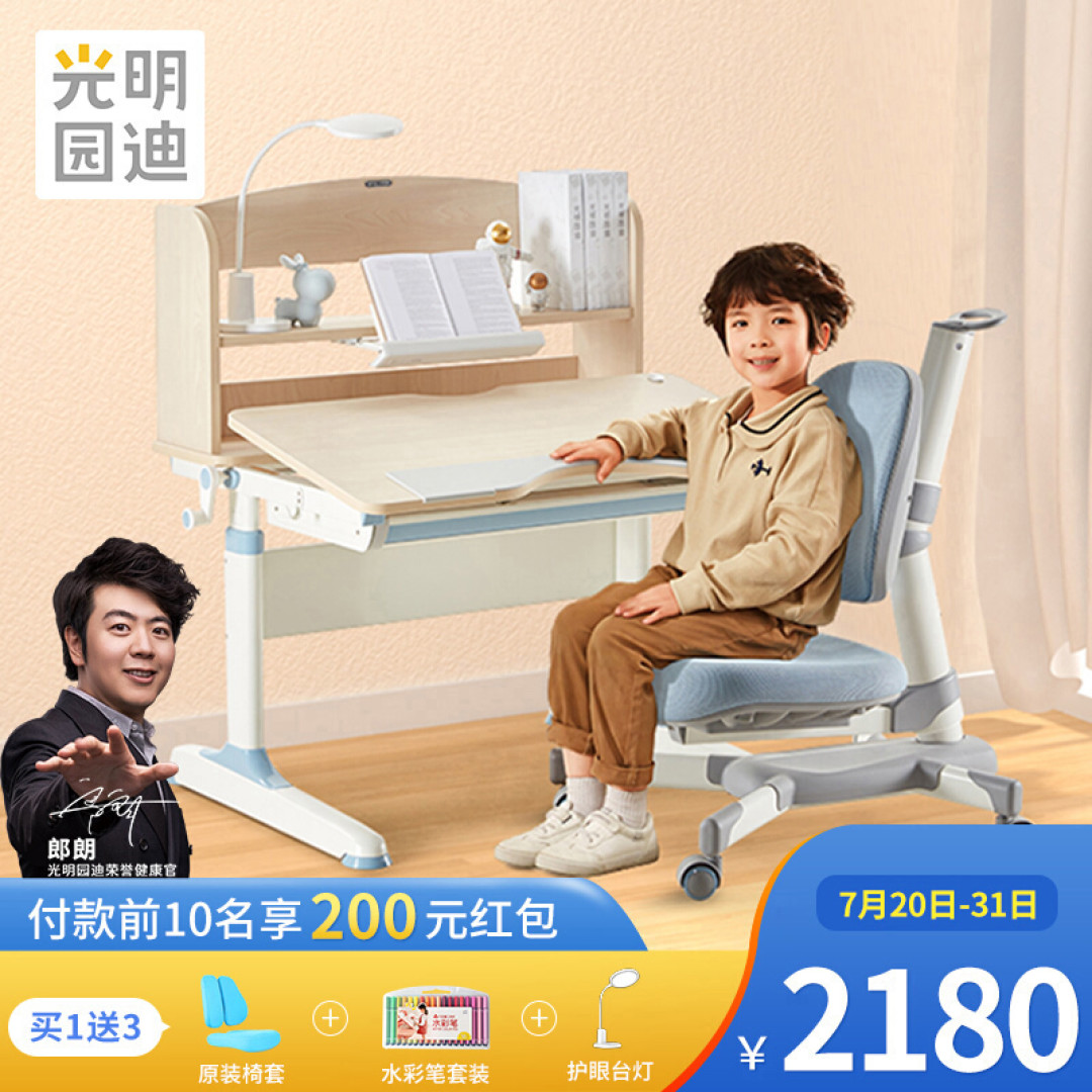 2021年儿童学习桌椅推荐+选购攻略，学习桌椅有必要买吗？20款热门学习桌点评分析