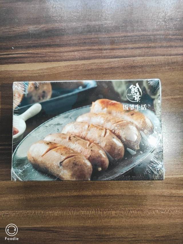 纯肉！纯肉！纯肉！！！