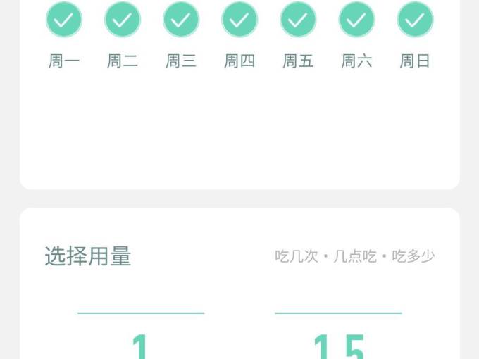 果实健康生活杂货