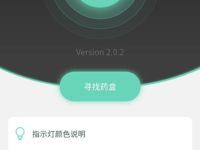 果实健康生活杂货