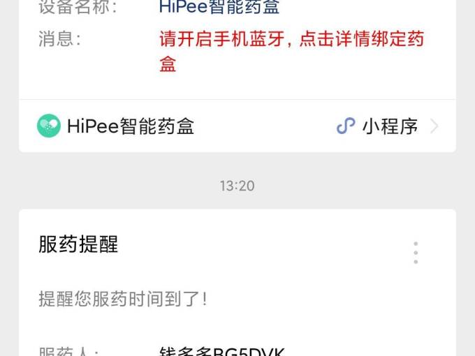 果实健康生活杂货