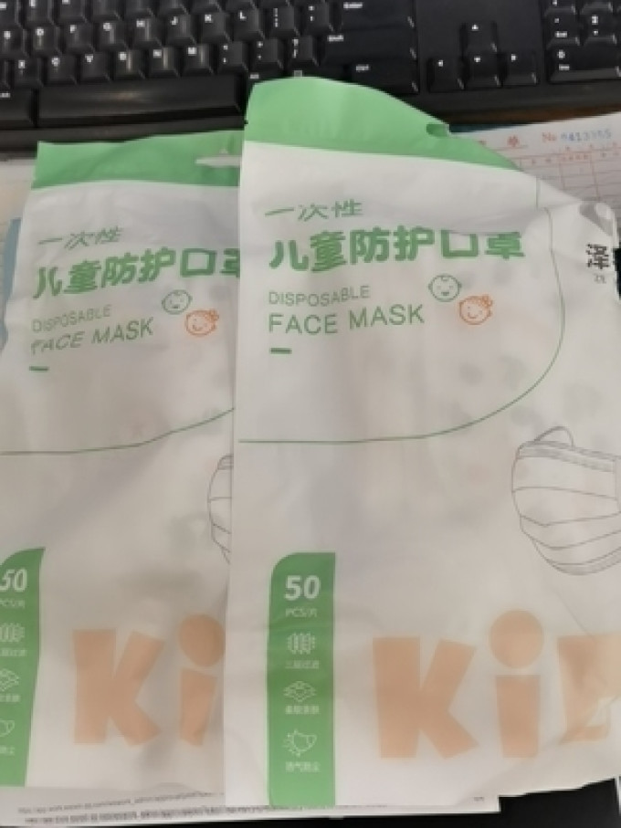 泽艳医用口罩