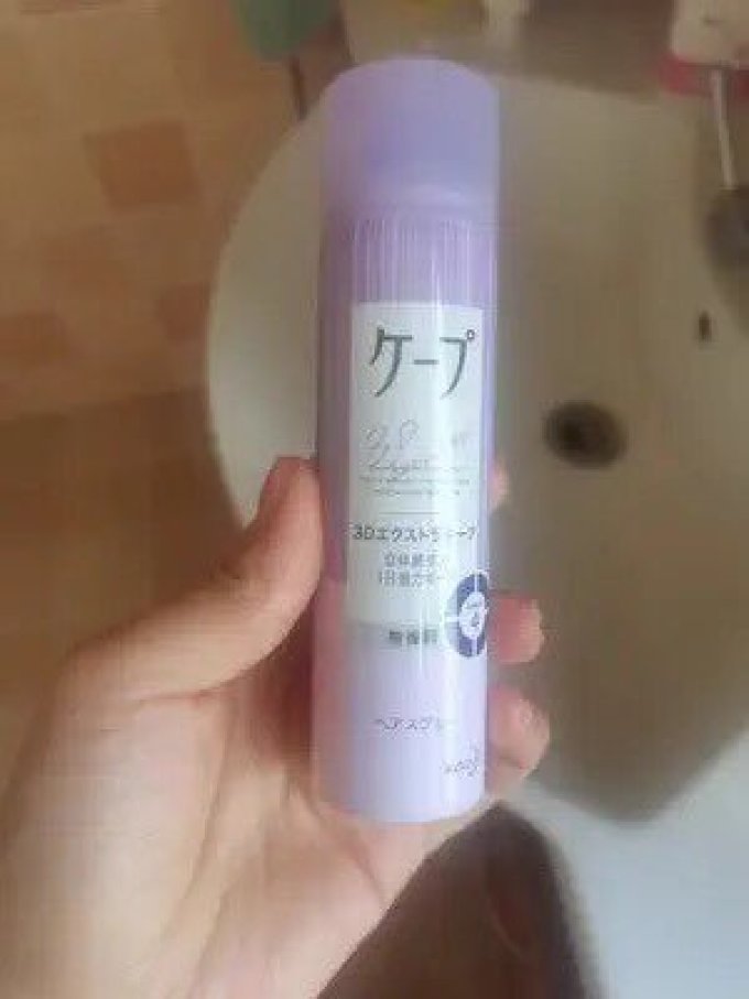 花王染发造型