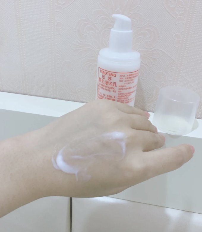 乳液