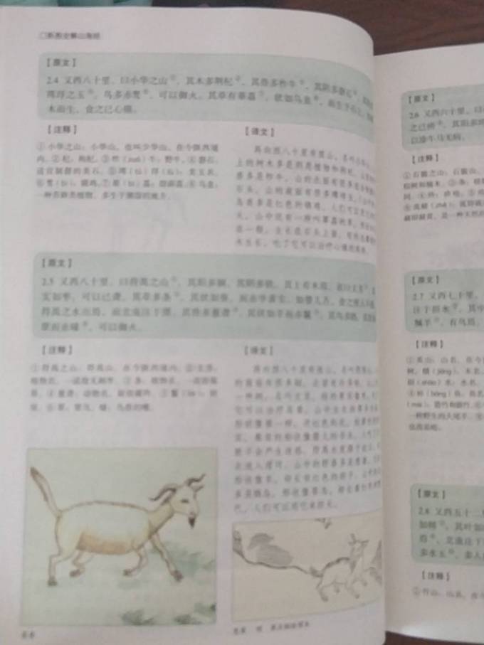 黑龙江美术出版社文化艺术