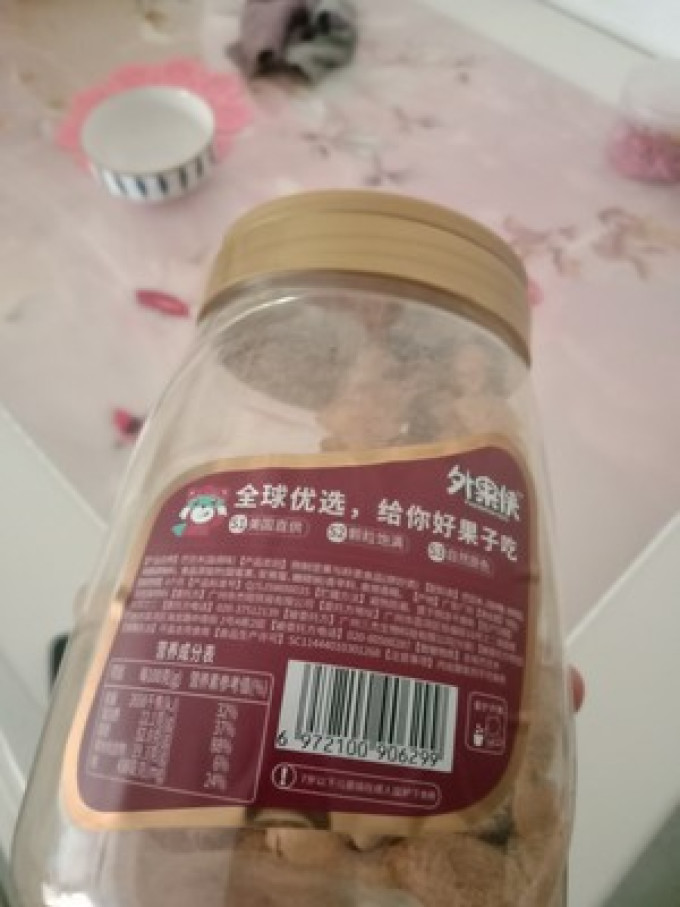 外果侠其他坚果
