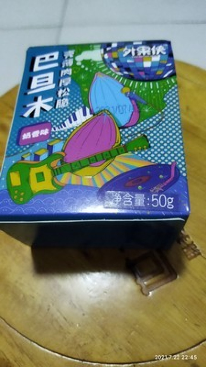外果侠其他坚果