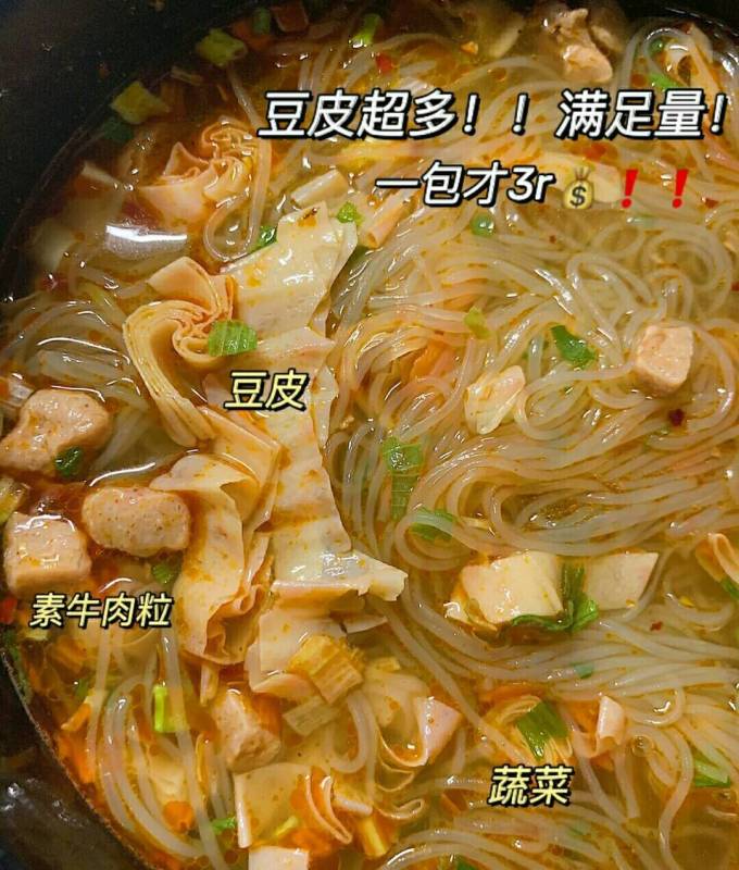 老刘头方便速食