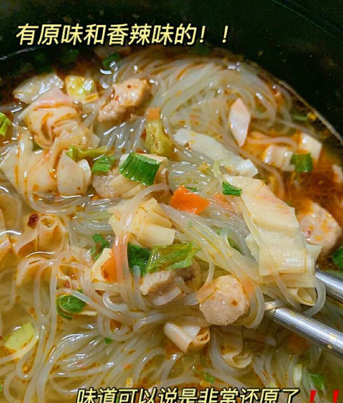 老刘头方便速食