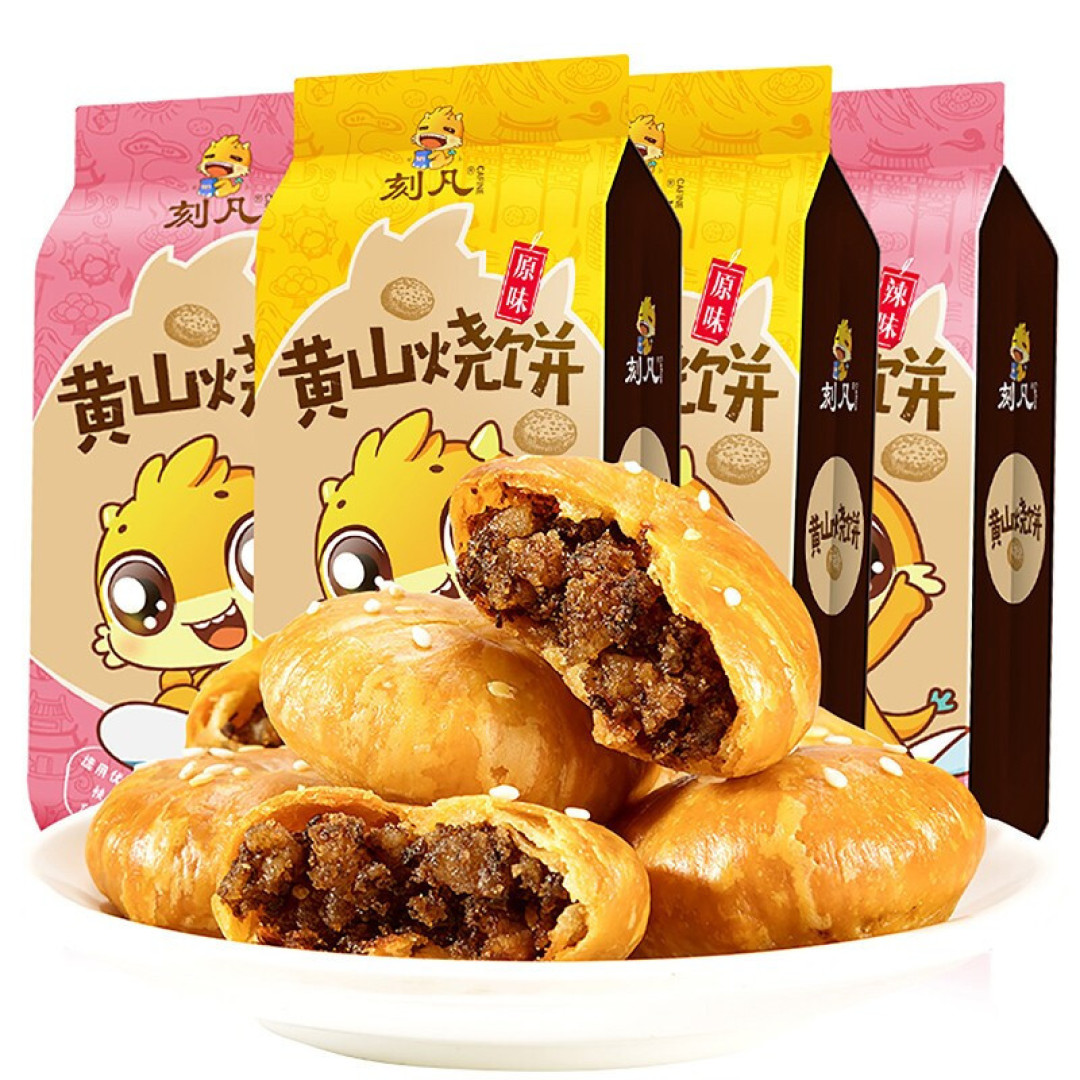 月半编辑部:种草&踩雷?翻遍了美食编辑部的购物清单,总结出了这份食品红黑榜