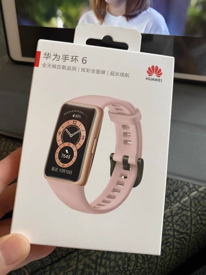 华为智能手环