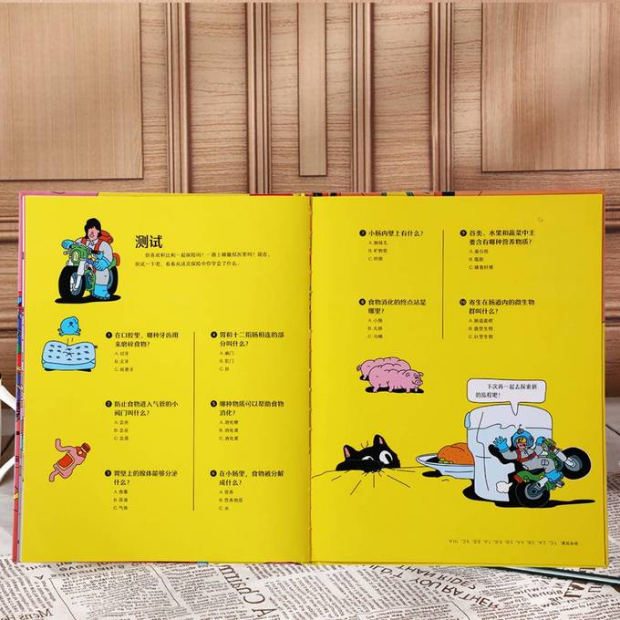 陕西人民教育出版社图书杂志