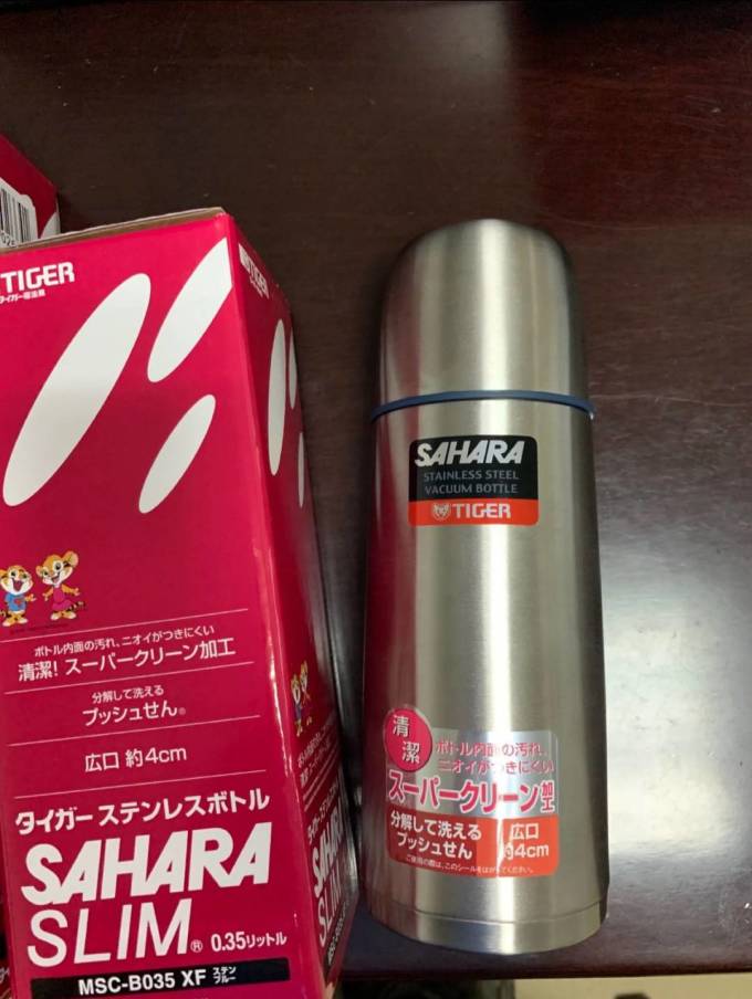 虎牌保温杯