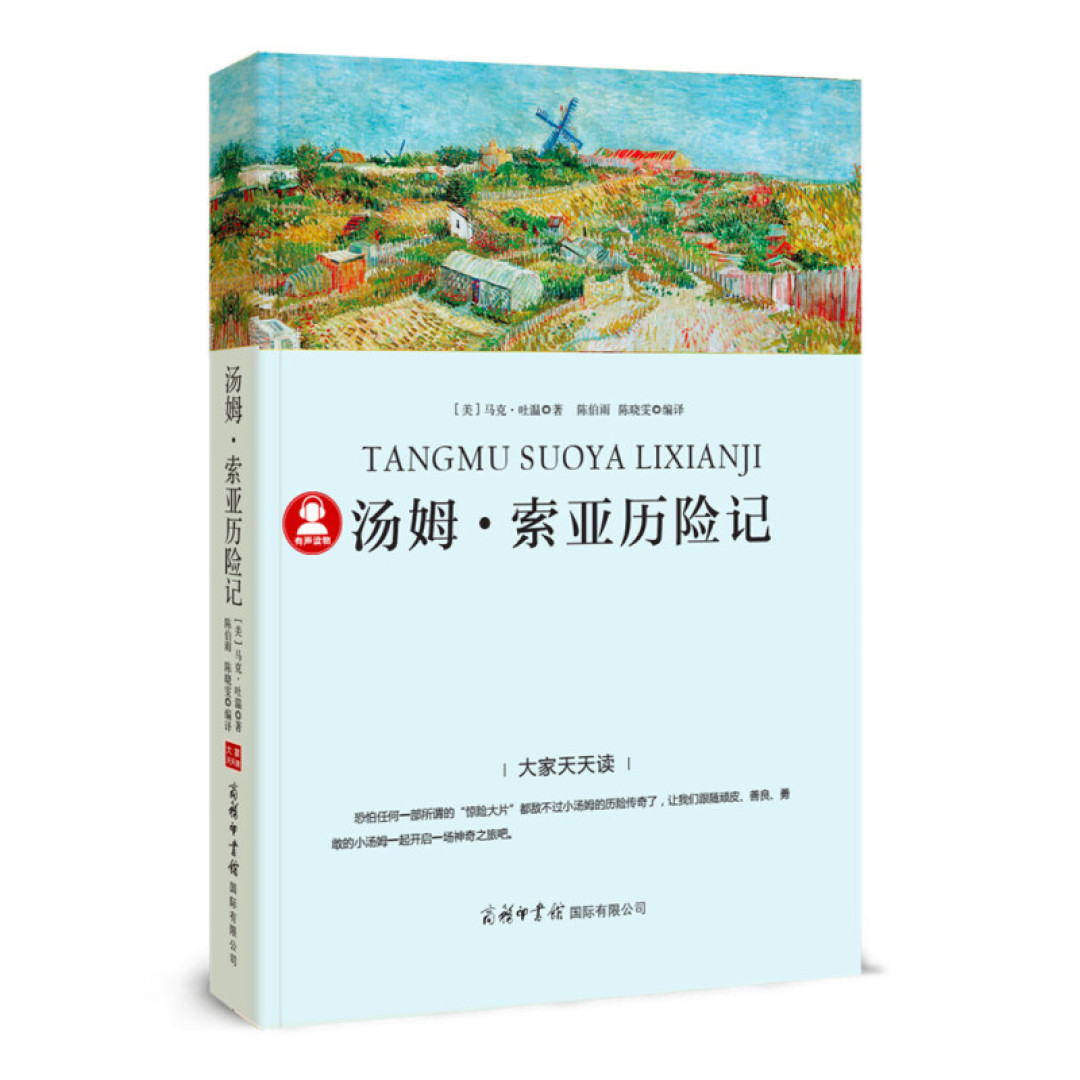 书中自有颜如玉-20部直击人心的中外名著书单推荐，暑期青少年读书必备！