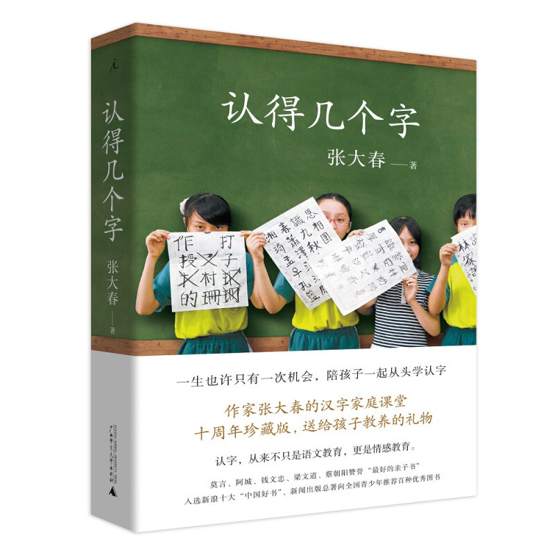 书中自有颜如玉-20部直击人心的中外名著书单推荐，暑期青少年读书必备！