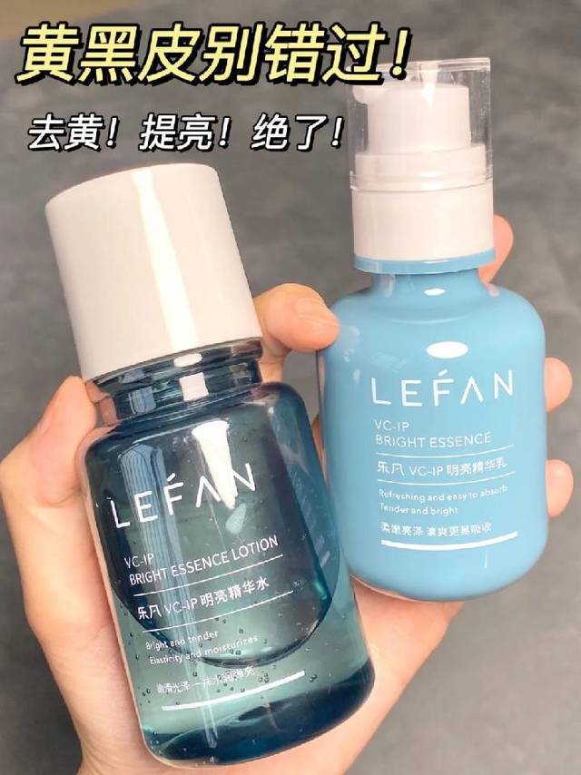 发光水乳果真名不虚传!