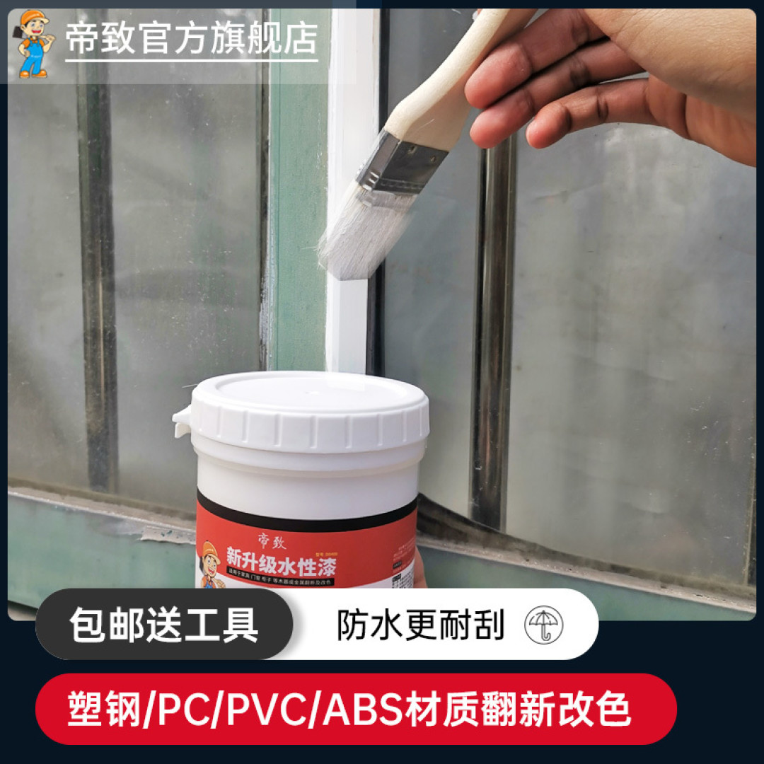 旧房改造小技巧 省钱实用少烦恼