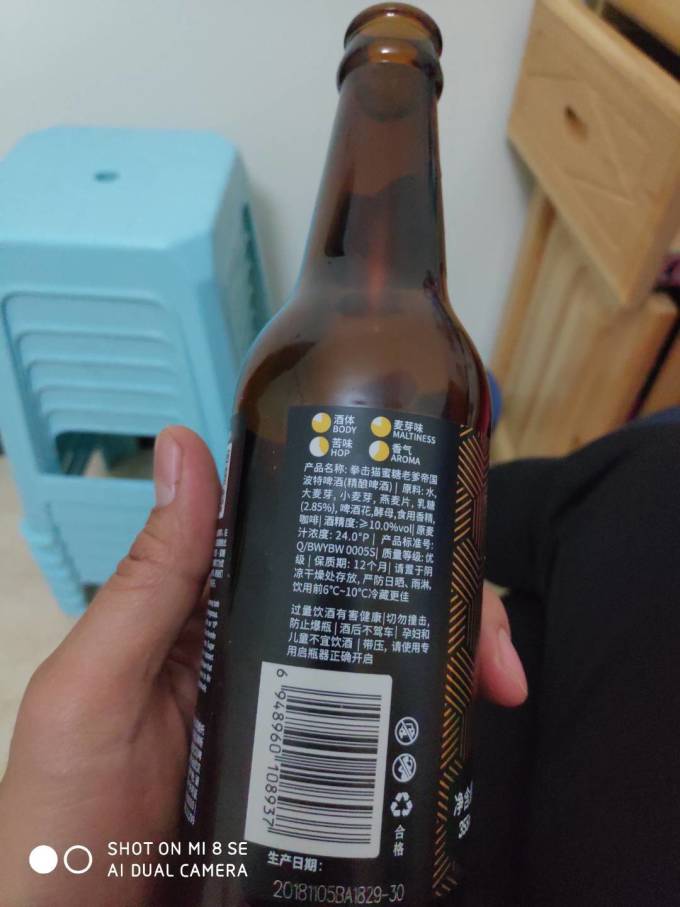 拳击猫啤酒