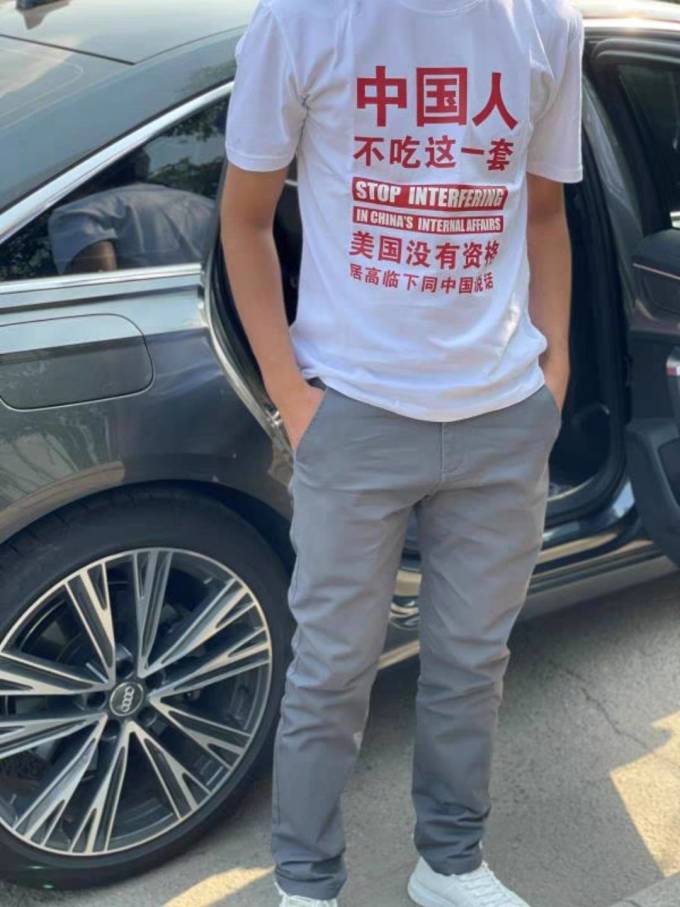 男士休闲裤