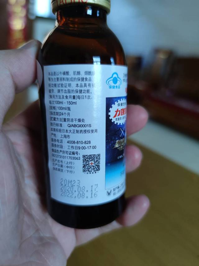 比超市实惠太多了，牛磺酸比红牛多太多了