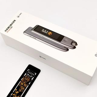 点读笔,外研通与华为的那点事