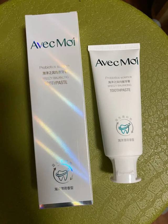 用了这牙膏以后没口气了