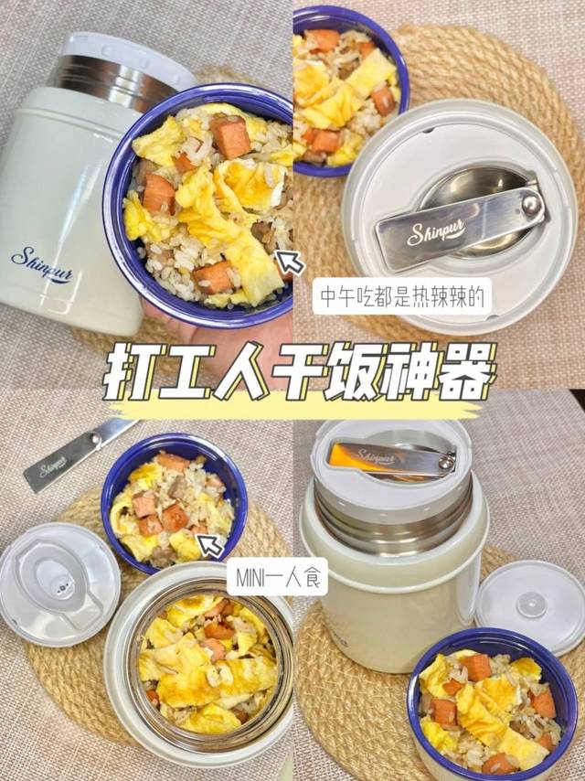 有焖烧杯后～妈再也不说我吃垃圾食品啦🤣