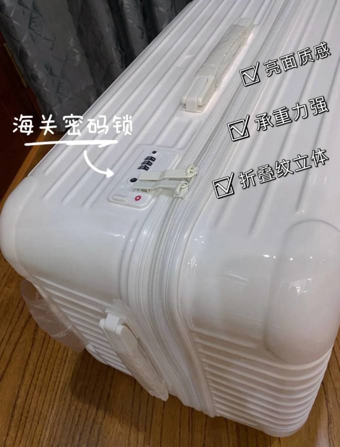 旅行箱包