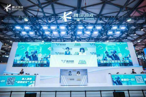 2021 ChinaJoy 腾讯游戏带来7大经典IP互动体验、20余款新品游戏