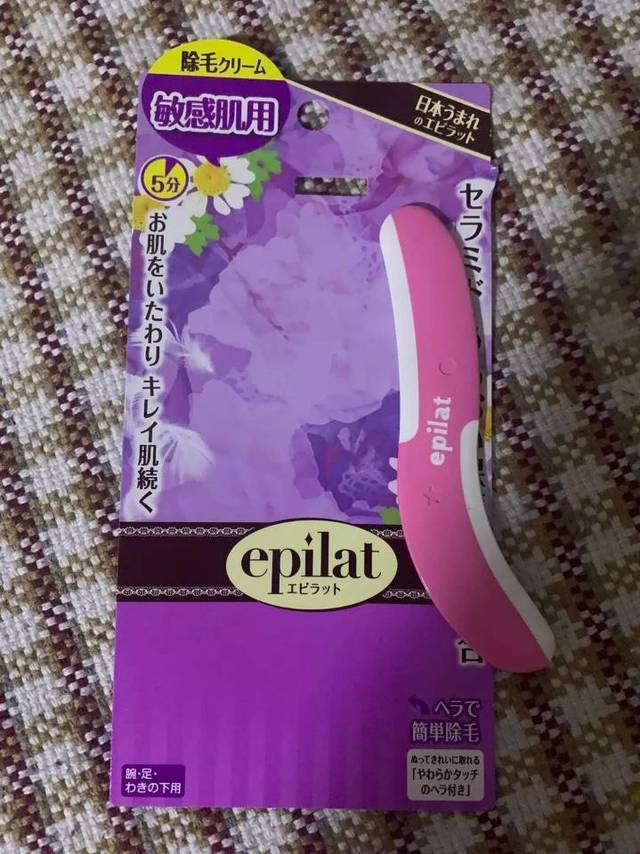 脱毛膏