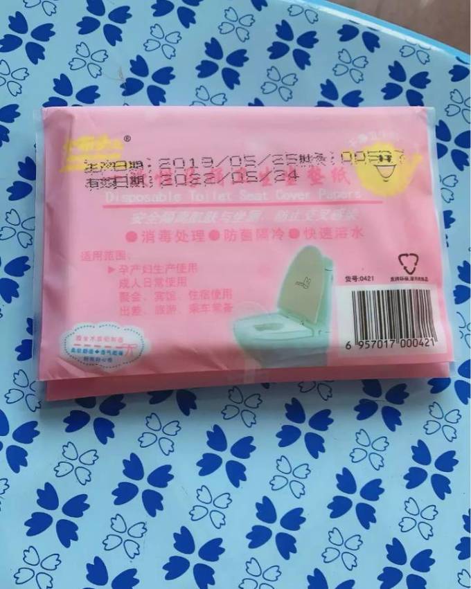 小布头儿孕产妇用品