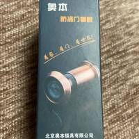 外观高端大气上档次