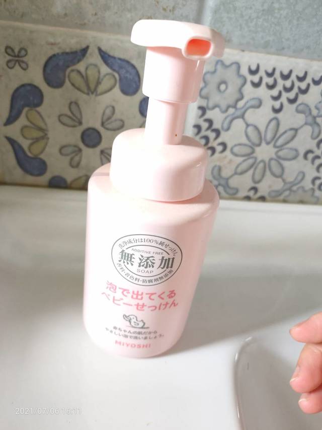 给家里美少女的洗面奶